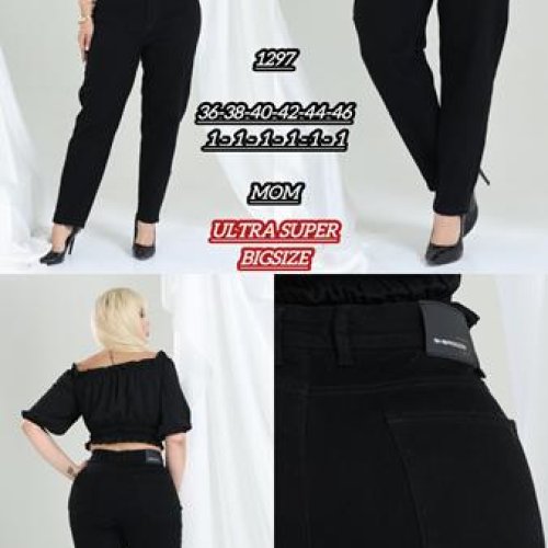 Джинсы Maxim Jeans (36-46) 1297 black (деми) Maxim Jeans 1297 black