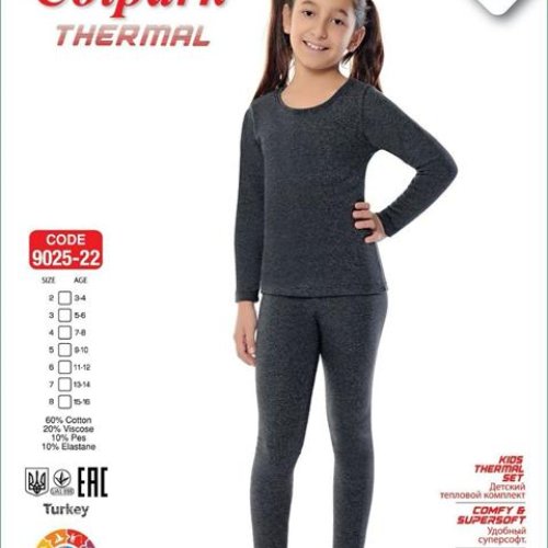 Термобелье Trikotag (9-12) 9025-22 grey (зима) Trikotag 9025-22 grey