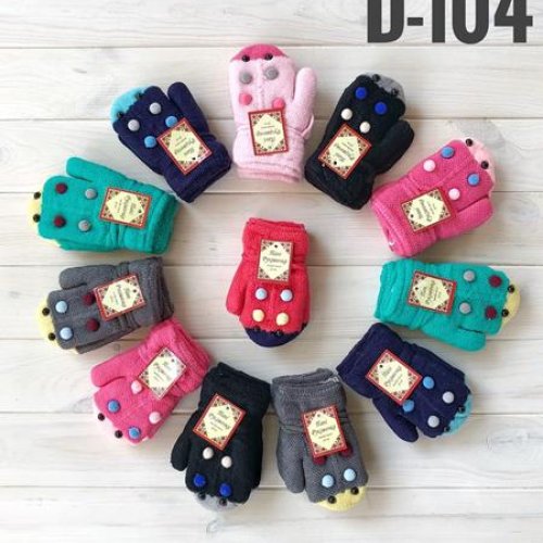 Варежки Рукавичка (1-3) D104 mix (зима) Рукавичка D104 mix
