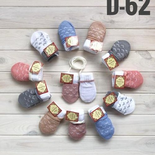 Варежки Рукавичка (0-1) D62 mix (зима) Рукавичка D62 mix