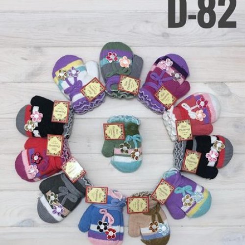 Варежки Рукавичка (1-2) D82 mix (зима) Рукавичка D82 mix