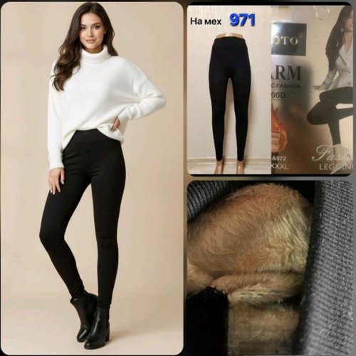 Лосины Hoan (44-56) 971 black (зима) Hoan 971 black