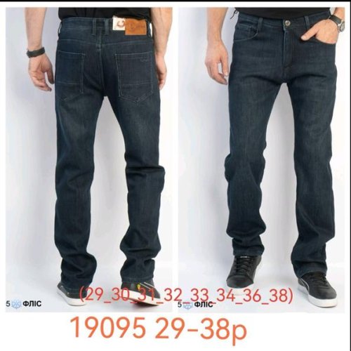 Джинсы Lili (32-38) 19095 navy (зима) Lili 19095 navy