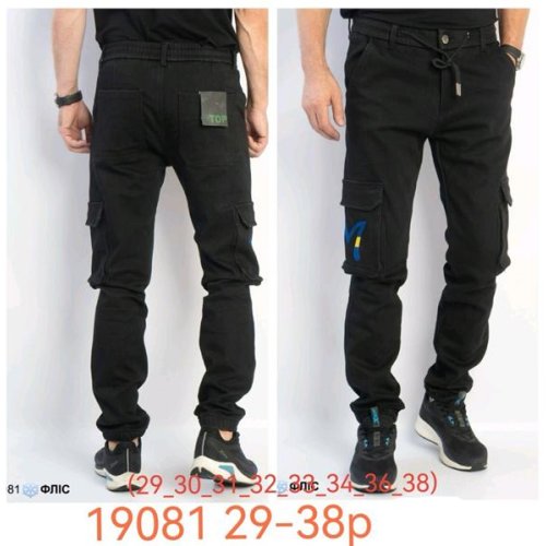 Штаны Lili (32-38) 19081 black (зима) Lili 19081 black