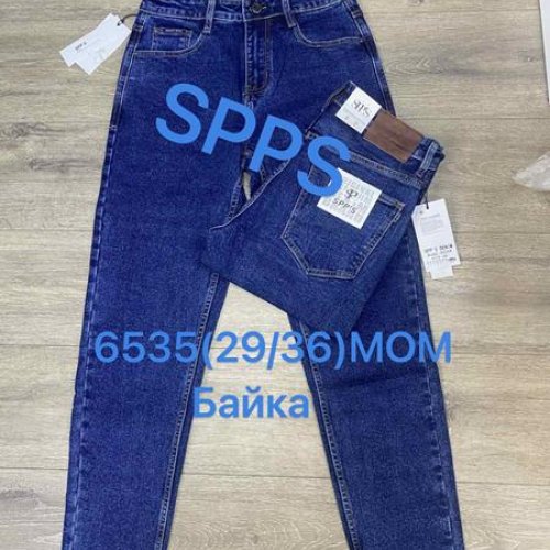 Джинсы Maxim Jeans (29-36) 6535 blue (зима) Maxim Jeans 6535 blue