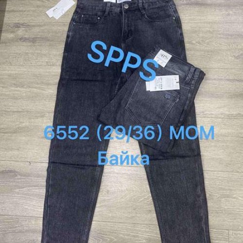 Джинсы Maxim Jeans (29-36) 6552 grey (зима) Maxim Jeans 6552 grey