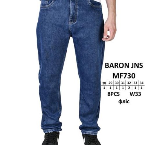Джинсы Baron Jeans (28-34) MF730 blue (зима) Baron Jeans MF730 blue