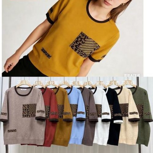 Американка Yaoli (56) 7156 mix (деми) Yaoli 7156 mix