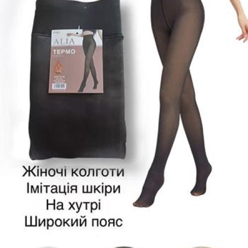 Колготы Sevim (42-48) F261 black (зима) Sevim F261 black