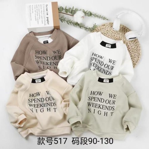 Свитер Фунтик (1-5) 517 white (деми) Фунтик 517 white