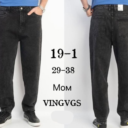 Джинсы Vingvgs (29-38) 19-1 black (деми) Vingvgs 19-1 black