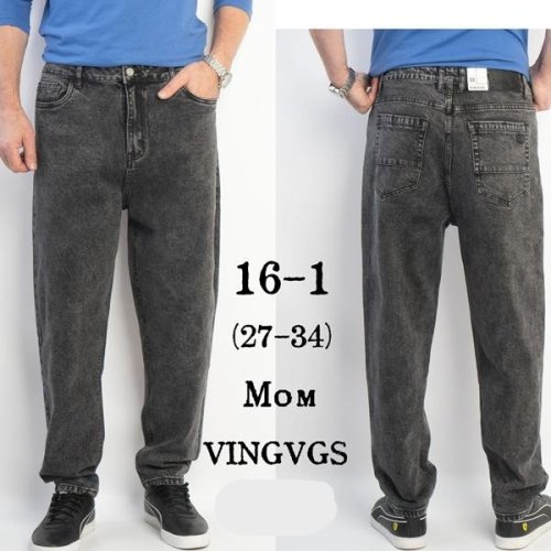 Джинсы Vingvgs (27-34) 16-1 grey (деми) Vingvgs 16-1 grey