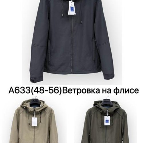 Ветровка LiOpt (48-56) A633 black (деми) LiOpt A633 black