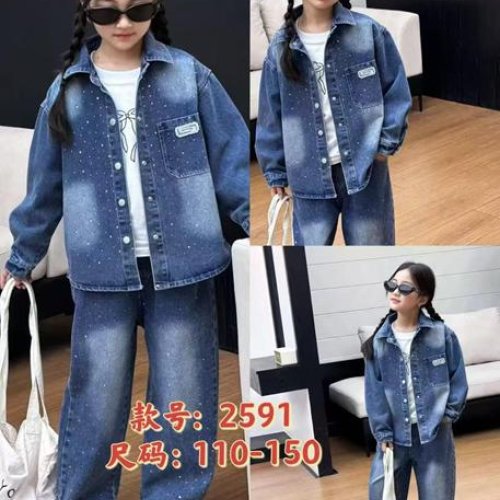 Костюм Фунтик (5-9) 2591 blue (деми) Фунтик 2591 blue