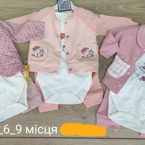Костюм Emir kids (0.3-0.9) 857 pink заец (деми) Emir kids 857 pink заец