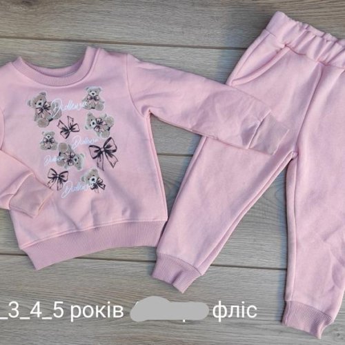 Костюм Emir kids (2-5) 889 pink (зима) Emir kids 889 pink