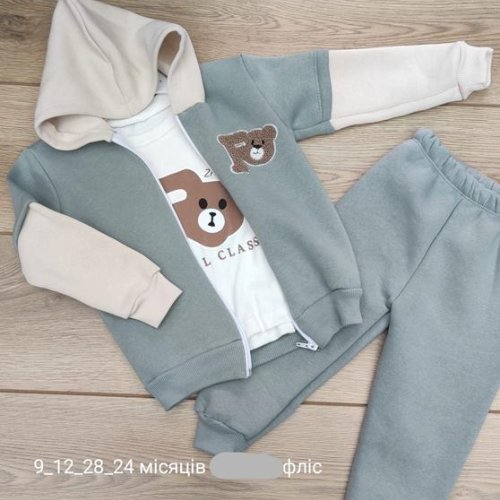 Костюм Emir kids (0.9-2) 892 mint (зима) Emir kids 892 mint