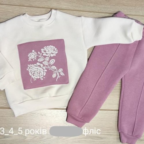 Костюм Emir kids (2-5) 896 pink (зима) Emir kids 896 pink