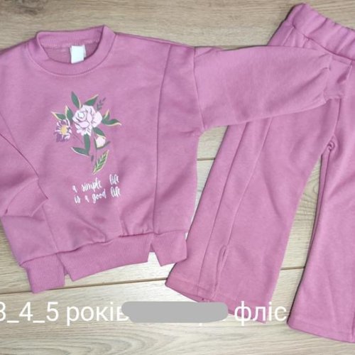 Костюм Emir kids (2-5) 897 pink (зима) Emir kids 897 pink