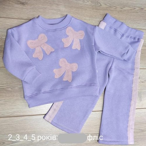 Костюм Emir kids (2-5) 898 lilac (зима) Emir kids 898 lilac