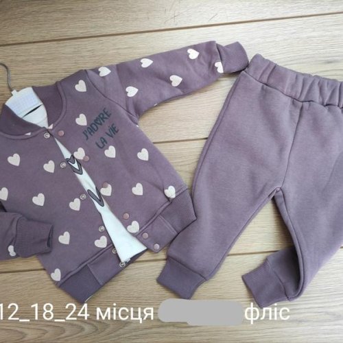 Костюм Emir kids (0.9-2) 899 brown (зима) Emir kids 899 brown