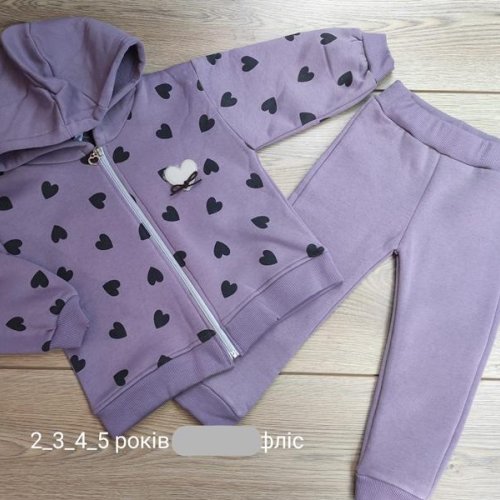 Костюм Emir kids (2-5) 900 lilac (зима) Emir kids 900 lilac