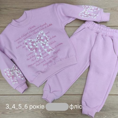 Костюм Emir kids (3-6) 902 lilac (зима) Emir kids 902 lilac