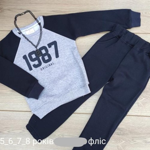 Костюм Emir kids (5-8) 906 navy (зима) Emir kids 906 navy