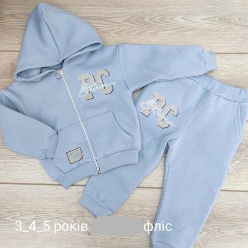 Костюм Emir kids (3-5) 907 l.blue (зима) Emir kids 907 l.blue
