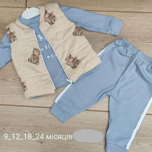 Костюм Emir kids (0.9-2) 908 l.blue (деми) Emir kids 908 l.blue