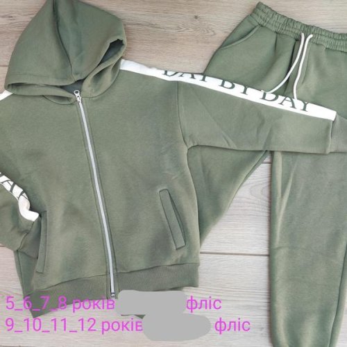 Костюм Emir kids (9-12) 916 green (зима) Emir kids 916 green