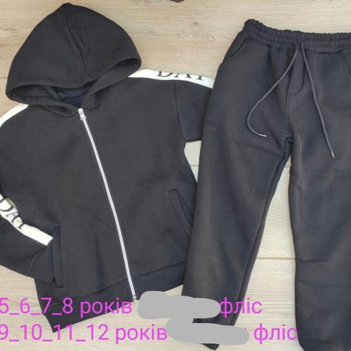 Костюм Emir kids (6-8) 917 black (зима) Emir kids 917 black