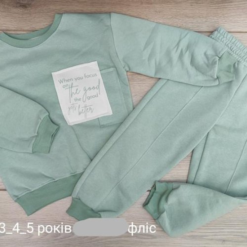 Костюм Emir kids (2-5) 922 mint (зима) Emir kids 922 mint