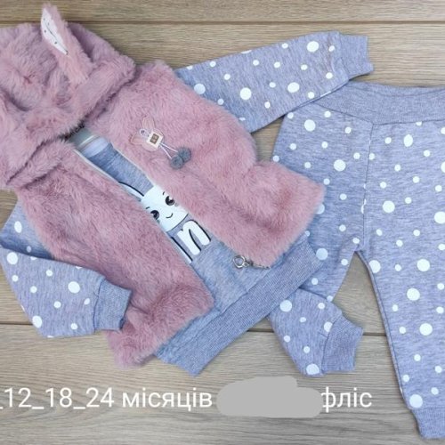 Костюм Emir kids (0.9-2) 924 grey (зима) Emir kids 924 grey
