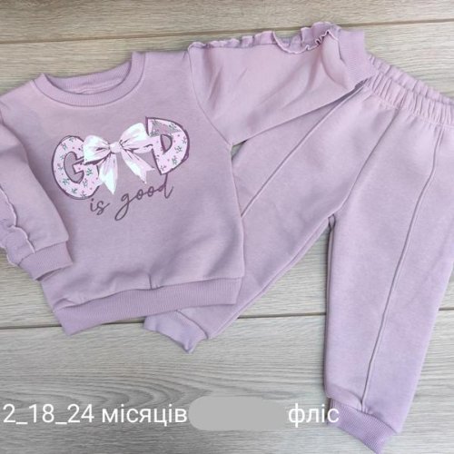 Костюм Emir kids (0.9-2) 925 lilac (зима) Emir kids 925 lilac