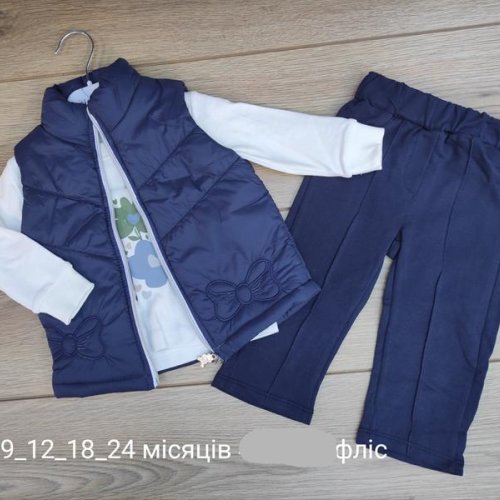 Костюм Emir kids (0.9-2) 926 navy (зима) Emir kids 926 navy