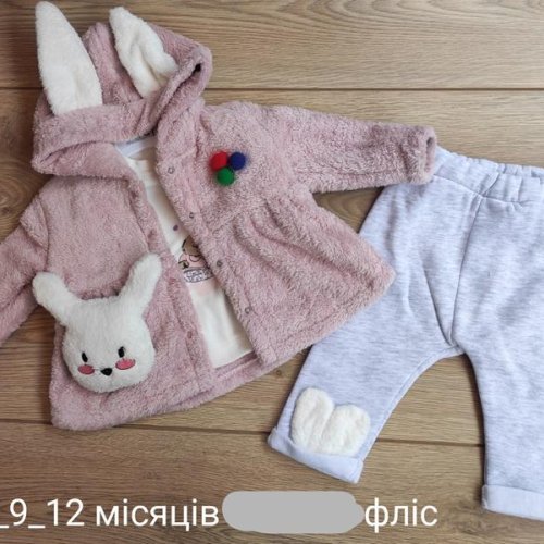Костюм Emir kids (0.6-1.8) 929 beige (зима) Emir kids 929 beige