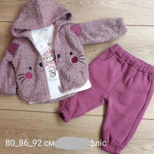 Костюм Emir kids (80-92) 932 wine (зима) Emir kids 932 wine