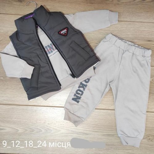 Костюм Emir kids (0.9-2) 934 grey (зима) Emir kids 934 grey