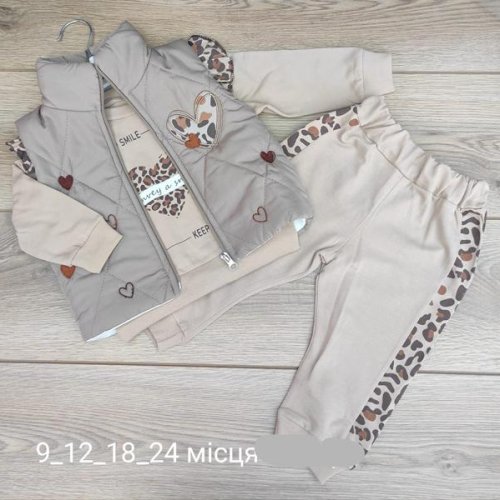 Костюм Emir kids (0.9-2) 936 beige (деми) Emir kids 936 beige