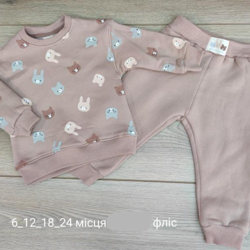 Костюм Emir kids (0.6-2) 938 beige (зима) Emir kids 938 beige