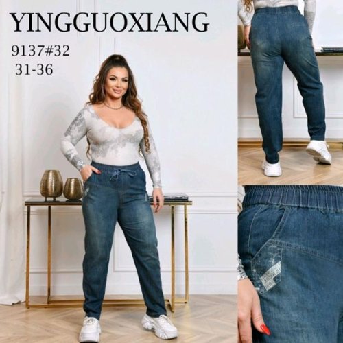 Джинсы Immei (31-36) 9137 blue (деми) Immei 9137 blue