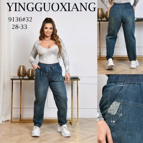 Джинсы Immei (28-33) 9136 blue (деми) Immei 9136 blue