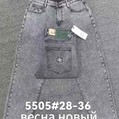 Джинсы Lili (28-36) 5505 l.grey (деми) Lili 5505 l.grey