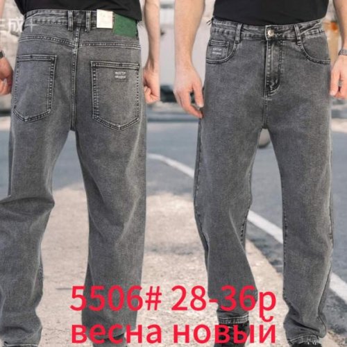 Джинсы Lili (28-36) 5505 grey (деми) Lili 5505 grey