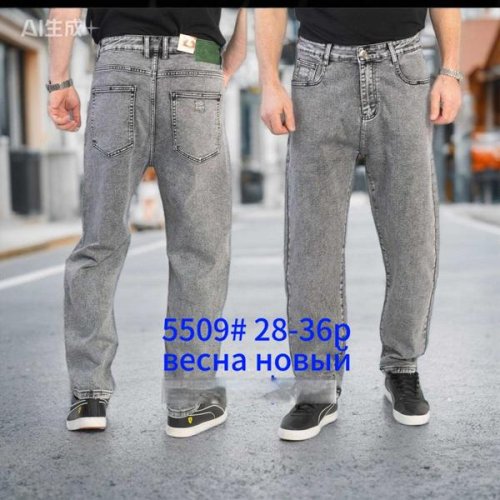 Джинсы Lili (28-36) 5509 l.grey (деми) Lili 5509 l.grey