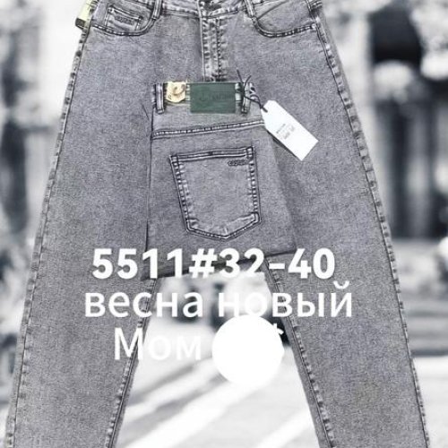 Джинсы Lili (32-40) 5511 l.grey (деми) Lili 5511 l.grey