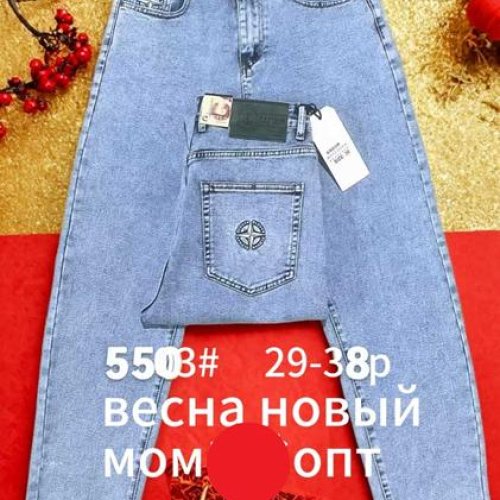 Джинсы Lili (29-38) 5503 l.blue (деми) Lili 5503 l.blue