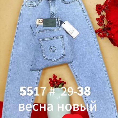 Джинсы Lili (29-38) 5517 l.blue (деми) Lili 5517 l.blue