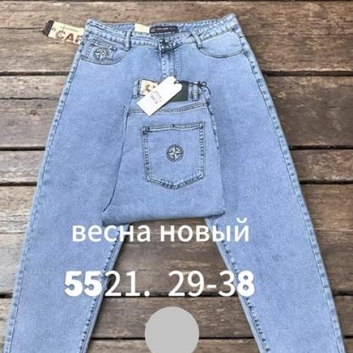 Джинсы Lili (29-38) 5521 l.blue (деми) Lili 5521 l.blue